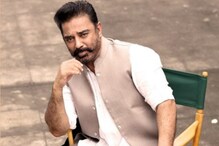 Kamal Haasan : కమల్ హాసన్ సహా రాజకీయాల్లో అదృష్టం పరీక్షించుకున్న నటీనటులు వీళ్లే.. Kamal Haasan : కమల్ హాసన్ సహా రాజకీయాల్లో అదృష్టం పరీక్షించుకున్న నటీనటులు వీళ్లే..