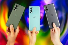 ఈ దీపావళికి OnePlus ఫోన్లు, స్మార్ట్ వాచీలు, ఇయర్ బడ్స్పై కనివినీ ఎరుగని డిస్కౌంట్స్ ఈ దీపావళికి OnePlus ఫోన్లు, స్మార్ట్ వాచీలు, ఇయర్ బడ్స్పై కనివినీ ఎరుగని డిస్కౌంట్స్
