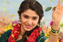 Krithi Shetty : బంగార్రాజులో ‘నాగ లక్ష్మి’గా కృతి శెట్టి.. అదిరిన బేబమ్మ కొత్త లుక్.. Krithi Shetty : బంగార్రాజులో ‘నాగ లక్ష్మి’గా కృతి శెట్టి.. అదిరిన బేబమ్మ కొత్త లుక్..