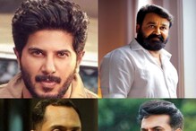 మోహన్లాల్,మమ్ముట్టి, దుల్కర్,ఫహద్ ఫాజిల్ సహా టాలీవుడ్ ఎంట్రీ ఇచ్చిన మలయాళీ హీరోలు.. మోహన్లాల్,మమ్ముట్టి, దుల్కర్,ఫహద్ ఫాజిల్ సహా టాలీవుడ్ ఎంట్రీ ఇచ్చిన మలయాళీ హీరోలు..