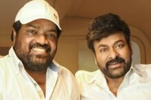 Chiranjeevi - Bhola Shankar : చిరంజీవి ‘భోళా శంకర్’ టెస్ట్ షూట్ ప్రారంభించిన మెహర్ రమేష్.. Chiranjeevi - Bhola Shankar : చిరంజీవి ‘భోళా శంకర్’ టెస్ట్ షూట్ ప్రారంభించిన మెహర్ రమేష్..