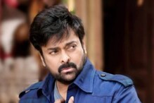 తిరుమలలో కురుస్తోన్న వర్షాలపై చిరంజీవి భావోద్వేగ వ్యాఖ్యలు.. ప్రజలను ఆదుకోవాలంటూ.. తిరుమలలో కురుస్తోన్న వర్షాలపై చిరంజీవి భావోద్వేగ వ్యాఖ్యలు.. ప్రజలను ఆదుకోవాలంటూ..