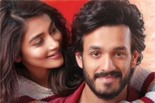 అహాలో అఖిల్ మోస్ట్ ఎలిజిబుల్ బ్యాచ్‌లర్... స్ట్రీమింగ్ డేట్ ఫిక్స్...
