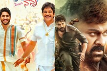 ఆచార్య’ సహా ఒకే సినిమాలో నటించిన హీరోలైన తండ్రీ కొడుకులు ఇంకెవరున్నారంటే.. ఆచార్య’ సహా ఒకే సినిమాలో నటించిన హీరోలైన తండ్రీ కొడుకులు ఇంకెవరున్నారంటే..