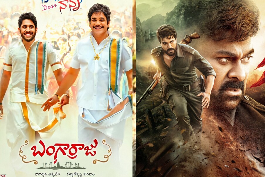  Tollywood Family Multistarers: ప్రస్తుతం తెలుగు ఇండస్ట్రీలో మల్టీస్టారర్ మూవీస్ ట్రెండ్ నడుస్తోంది. ఒక స్టార్ హీరో.. మరో కథానాయకుడితో నటించడానికి సై అంటున్నారు. అందులో ఒకే ఫ్యామిలీకి చెందిన హీరోలు కూడా మల్టీస్టారర్ మూవీస్ చేస్తూ ప్రేక్షకులను అలరిస్తున్నారు. (Twitter/Photo)