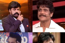 నాగార్జున, చిరంజీవి,ఎన్టీఆర్, బాలకృష్ణ సహా స్మాల్ స్క్రీన్ పై సందడి చేసిన టాప్ స్టార్స్.. నాగార్జున, చిరంజీవి,ఎన్టీఆర్, బాలకృష్ణ సహా స్మాల్ స్క్రీన్ పై సందడి చేసిన టాప్ స్టార్స్..