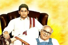 Naga Chaitanya - ANR : అక్కినేని నాగేశ్వరరావు, నాగ చైతన్య సహా సినీ ఇండస్ట్రీ తాత మనవళ్లు.. Naga Chaitanya - ANR : అక్కినేని నాగేశ్వరరావు, నాగ చైతన్య సహా సినీ ఇండస్ట్రీ తాత మనవళ్లు..