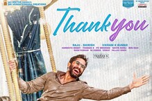 Naga Chaitanya - Thank You : ‘థాంక్యూ’ మూవీ నుంచి నాగ చైతన్య ఫస్ట్ లుక్ విడుదల.. Naga Chaitanya - Thank You : ‘థాంక్యూ’ మూవీ నుంచి నాగ చైతన్య ఫస్ట్ లుక్ విడుదల..