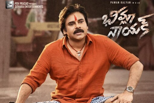 మరోసారి త్యాగం చేయడం కష్టం అంటున్నారు వాళ్ళు. ఈ సినిమాలో రానా దగ్గుబాటి మరో హీరోగా నటిస్తున్నాడు. పవన్‌కు జోడీగా నిత్యా మీనన్.. రానాకు జోడిగా సంయుక్త మీనన్ నటిస్తున్నారు. త్వరలోనే ఈ సినిమాకు సంబందించిన మరిన్ని వివరాలు తెలియజేయనున్నారు దర్శక నిర్మాతలు.