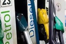Petrol Price: గుడ్న్యూస్.. అక్కడ భారీగా తగ్గిన పెట్రోల్ రేటు.. ఒకేసారి రూ.8 తగ్గింపు Petrol Price: గుడ్న్యూస్.. అక్కడ భారీగా తగ్గిన పెట్రోల్ రేటు.. ఒకేసారి రూ.8 తగ్గింపు