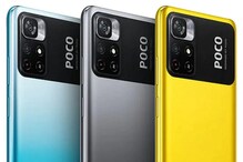 Poco M4 Pro 5G: పోకో ఎం4 ప్రో 5జీ స్మార్ట్ఫోన్ లాంచ్... 50MP కెమెరా, 5,000mAh బ్యాటరీ Poco M4 Pro 5G: పోకో ఎం4 ప్రో 5జీ స్మార్ట్ఫోన్ లాంచ్... 50MP కెమెరా, 5,000mAh బ్యాటరీ