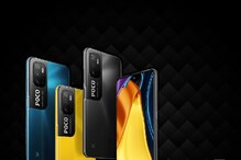 Poco M4 Pro 5G: నవంబర్ 9న పోకో ఎం4 ప్రో 5జీ లాంఛింగ్... స్పెసిఫికేషన్స్ ఇవే Poco M4 Pro 5G: నవంబర్ 9న పోకో ఎం4 ప్రో 5జీ లాంఛింగ్... స్పెసిఫికేషన్స్ ఇవే