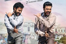 RRR నుంచి సెకండ్ సింగిల్ నాటు నాటు పాటకు ముహూర్తం ఖరారు.. RRR నుంచి సెకండ్ సింగిల్ నాటు నాటు పాటకు ముహూర్తం ఖరారు..