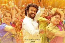 Peddhanna Final Collections :‘పెద్దన్న’ క్లోజింగ్ కలెక్షన్స్.. రజినీకాంత్కు ఘోర అవమానం.. Peddhanna Final Collections :‘పెద్దన్న’ క్లోజింగ్ కలెక్షన్స్.. రజినీకాంత్కు ఘోర అవమానం..