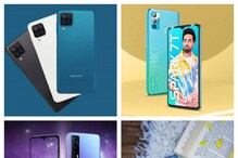 Amazon Fab Phones Fest: అమెజాన్లో డిస్కౌంట్ సేల్... ఈ స్మార్ట్ఫోన్లపై ఆఫర్స్ Amazon Fab Phones Fest: అమెజాన్లో డిస్కౌంట్ సేల్... ఈ స్మార్ట్ఫోన్లపై ఆఫర్స్