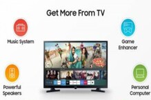 కేవలం రూ. 6 వేలకే SAMSUNG LED Smart TV.. బంపరాఫర్ ప్రకటించిన Flipkart.. వివరాలివే కేవలం రూ. 6 వేలకే SAMSUNG LED Smart TV.. బంపరాఫర్ ప్రకటించిన Flipkart.. వివరాలివే