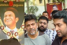 Suriya - Puneeth Rajkumar : పునీత్ సమాధిని సందర్శించి కన్నీటి పర్యంతమైన సూర్య..