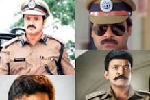 Silver Screen Police : సిల్వర్ స్క్రీన్ పై ఖాకీ పవర్ చూపించిన తెలుగు హీరోలు.. Part - 2 Silver Screen Police : సిల్వర్ స్క్రీన్ పై ఖాకీ పవర్ చూపించిన తెలుగు హీరోలు.. Part - 2