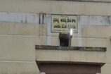 Hostel Students: ఆ లేడీస్ హాస్టల్లో అర్థరాత్రి ఒక్కటే శబ్ధాలు.. కట్ చేస్తే..హాస్టల్ మొత్తం