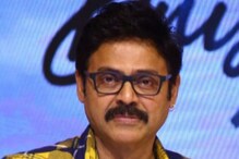 Venkatesh - Drushyam 2: కూతుళ్లతో కలిసి ప్రెస్ మీట్కు హాజరైన వెంకటేష్.. పిక్స్ వైరల్.. Venkatesh - Drushyam 2: కూతుళ్లతో కలిసి ప్రెస్ మీట్కు హాజరైన వెంకటేష్.. పిక్స్ వైరల్..