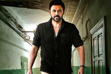 Drushyam 2: వీడిన సస్పెన్స్.. అమెజాన్ ప్రైమ్లో దృశ్యం-2.. ఆ రోజే విడుదల.. అధికారి ప్రకటన Drushyam 2: వీడిన సస్పెన్స్.. అమెజాన్ ప్రైమ్లో దృశ్యం-2.. ఆ రోజే విడుదల.. అధికారి ప్రకటన
