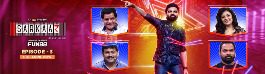  ఇలా అతడు హోస్ట్, యాంకర్‌గా ఇప్పటికే తన సత్తాను చాటుకున్నాడు. ఇలా అతడు బుల్లితెరపైనే కాకుండా 30 రోజుల్లో ప్రేమించడం ఎలా అనే సినిమాలో కూడా హీరోగా నటించి.. నటనలో కూడా తనకు తిరుగులేదని నిరూపించుకున్నాడు.  (Image Credit : Youtube/Aha)