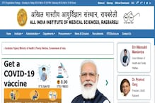 AIIMS Recruitment 2021 : ఎయిమ్స్ రాయ్బరేలిలో 118 ఉద్యోగాలు.. అర్హత, దరఖాస్తు విధానం AIIMS Recruitment 2021 : ఎయిమ్స్ రాయ్బరేలిలో 118 ఉద్యోగాలు.. అర్హత, దరఖాస్తు విధానం