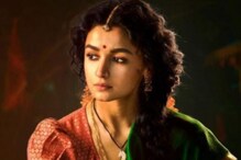 ట్రిపుల్ ఆర్లో అలియా భట్ ఉండేది 15 నిమిషాలేనా.. కానీ రెమ్యునరేషన్ మాత్రం..? ట్రిపుల్ ఆర్లో అలియా భట్ ఉండేది 15 నిమిషాలేనా.. కానీ రెమ్యునరేషన్ మాత్రం..?