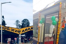 Araku Trains: ఆంధ్రా కశ్మీర్ అందాలను చూడాలని ఉందా..? మరో రెండు అద్దాల బోగీలు.. ఒక స్లీపర్
