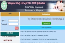 బ్యాంకు ఉద్యోగాలకు ఫ్రీ కోచింగ్.. ఇలా అప్లై చేయండి బ్యాంకు ఉద్యోగాలకు ఫ్రీ కోచింగ్.. ఇలా అప్లై చేయండి