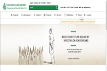 DCCB Recruitment 2021: నెల్లూరు డీసీసీబీలో ఉద్యోగాలు.. జీతం రూ. 33,000 DCCB Recruitment 2021: నెల్లూరు డీసీసీబీలో ఉద్యోగాలు.. జీతం రూ. 33,000