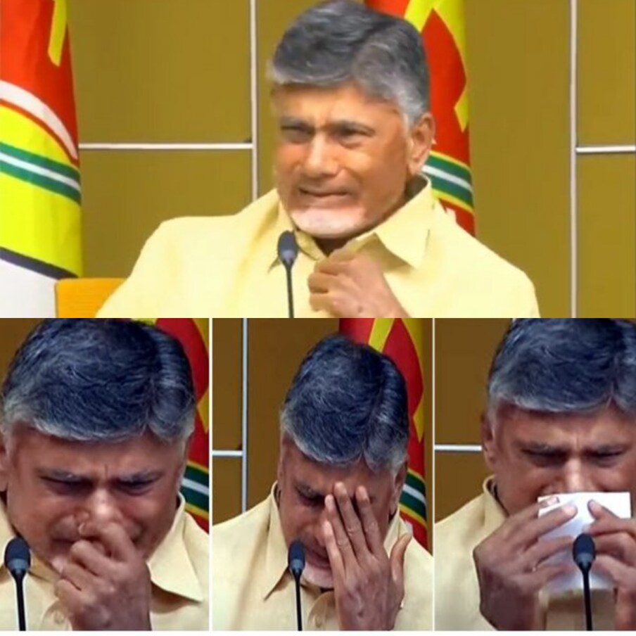  Chandrababu Naidu Crying: ఆంధ్రప్రదేశ్ రాజకీయాల్లో ఇవాళ అనూహ్య ఘటన చోటు చేసుకుంది. 40 ఏళ్ల రాజకీయ అనుభవం ఉన్న టీడీపీ అధినేత నారా చంద్రబాబు నాయుడు.. మీడియాతో మాట్లాడుతూ వెక్కి వెక్కి ఏడ్చారు. ఈ ఘటన అందరినీ కలిసి వేసింది. కారణం ఏదైనా చంద్రబాబు ఏడవడంతో సామన్యులు కూడా అయ్యో పాపం అనుకున్నారు. ఇక వైఎస్ఆర్ సీపీ, జగన్ అభిమానులు మాత్రం.. చేసిన పాపం ఊరికే పోతుందా అంటూ సెటైర్లు వేశారు. ఇప్పటికీ చంద్రబాబు ఏడుపై సోషల్ మీడియాలో ట్రోల్స్ నడుస్తున్నాయి.