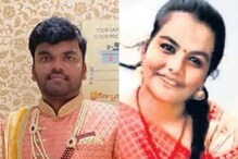 ఆమెతో అతడికి 15 రోజుల్లో పెళ్లి.. నగ్న ఫొటోలు, వీడియోలు తీశాడు.. వాటిని ఏం చేశాడో తెలుసా..