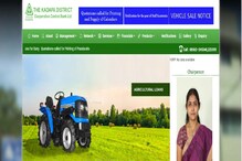 DCCB Recruitment 2021: క‌డ‌ప‌ డీసీసీబీలో 75 ఉద్యోగాలు.. అర్హ‌త‌లు, జీతం వివ‌రాలు