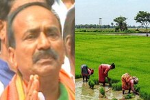 వరి పంటకు Etela Rajender హామీ -cm kcrకు దిమ్మతిరిగే పంచులు