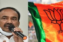 తెలంగాణలో ‘Etela Rajendar’ ఫార్ములా.. మారనున్న బీజేపీ ఆలోచన ?