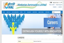 HAL Recruitment 2021: హెచ్ఏఎల్లో పారామెడికల్ స్టాఫ్ ఉద్యోగాలు.. జీతం రూ.21,473 HAL Recruitment 2021: హెచ్ఏఎల్లో పారామెడికల్ స్టాఫ్ ఉద్యోగాలు.. జీతం రూ.21,473