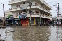 Heavy Rains: నీట మునిగిన ఆ రెండు జిల్లాలు.. మరో మూడు రోజుల పాటు వానలే వానలు..