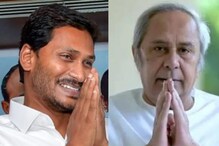 jagan -naveen patnaik meet: కోటియా గ్రామాల వివాదం తేలేనా? -9న ఒడిశాకు ఏపీ సీఎం -ఇదీ అజెండా