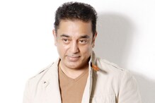 Kamal Haasan Assets: లోకనాయకుడు కమల్ హాసన్కు అన్ని వందల కోట్ల ఆస్తులున్నాయా..? Kamal Haasan Assets: లోకనాయకుడు కమల్ హాసన్కు అన్ని వందల కోట్ల ఆస్తులున్నాయా..?
