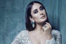 Kareena Kapoor remuneration: హీరోల కంటే మేమేం తక్కువ.. రెమ్యునరేషన్‌పై కరీనా కపూర్ రచ్చ..