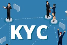 Crypto Currency KYC: క్రిప్టో ఎక్స్ఛేంజీలలో కేవైసీని ఎలా వెరిఫై చేయాలి? పూర్తి ప్రక్రియ తె