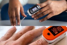 EXPLAINED: వైద్య పరికరాలకూ వర్ణ వివక్ష ఉంటుందా? pulse oximeter పనితీరుపై సంచలన రిపోర్ట్