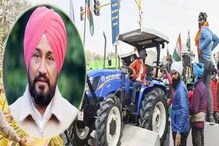 Punjab cm  : ఆ రైతులకు రెండు లక్షల పరిహారం.. ముఖ్యమంత్రి నిర్ణయంతో మారనున్న సీన్..