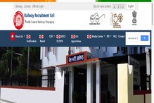 Railway Recruitment 2021: నార్త్ సెంట్రల్ రైల్వేలో ఉద్యోగాలు.. అప్లికేషన్ ప్రాసెస్.. Railway Recruitment 2021: నార్త్ సెంట్రల్ రైల్వేలో ఉద్యోగాలు.. అప్లికేషన్ ప్రాసెస్..