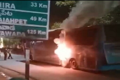 ఆర్టీసీ బస్సులో ఎగిసిపడుతున్న మంటలు 