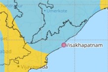 Visakha Earthquake: విశాఖలో వచ్చిన భూకంపం చిన్నదేనా? తీవ్రత ఎంత? NCS ఏం చెప్పిందంటే..