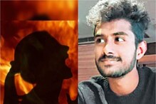 Visakhapatnam : యువతిపై పెట్రోల్ పోసిన తెలంగాణ ప్రేమికుడు మృతి -ఇద్దరూ ఒకే ఆస్పత్రిలో.. Visakhapatnam : యువతిపై పెట్రోల్ పోసిన తెలంగాణ ప్రేమికుడు మృతి -ఇద్దరూ ఒకే ఆస్పత్రిలో..
