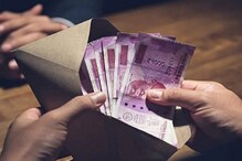 Pension Scheme: నెలకు రూ.210 దాచుకుంటే రూ.5,000 పెన్షన్... స్కీమ్ వివరాలు ఇవే Pension Scheme: నెలకు రూ.210 దాచుకుంటే రూ.5,000 పెన్షన్... స్కీమ్ వివరాలు ఇవే