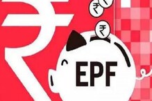 EPF Pension Rule: పిల్లలకు కూడా ప్రతీ నెలా పెన్షన్... ఈ ఈపీఎఫ్ఓ రూల్ తెలుసా?